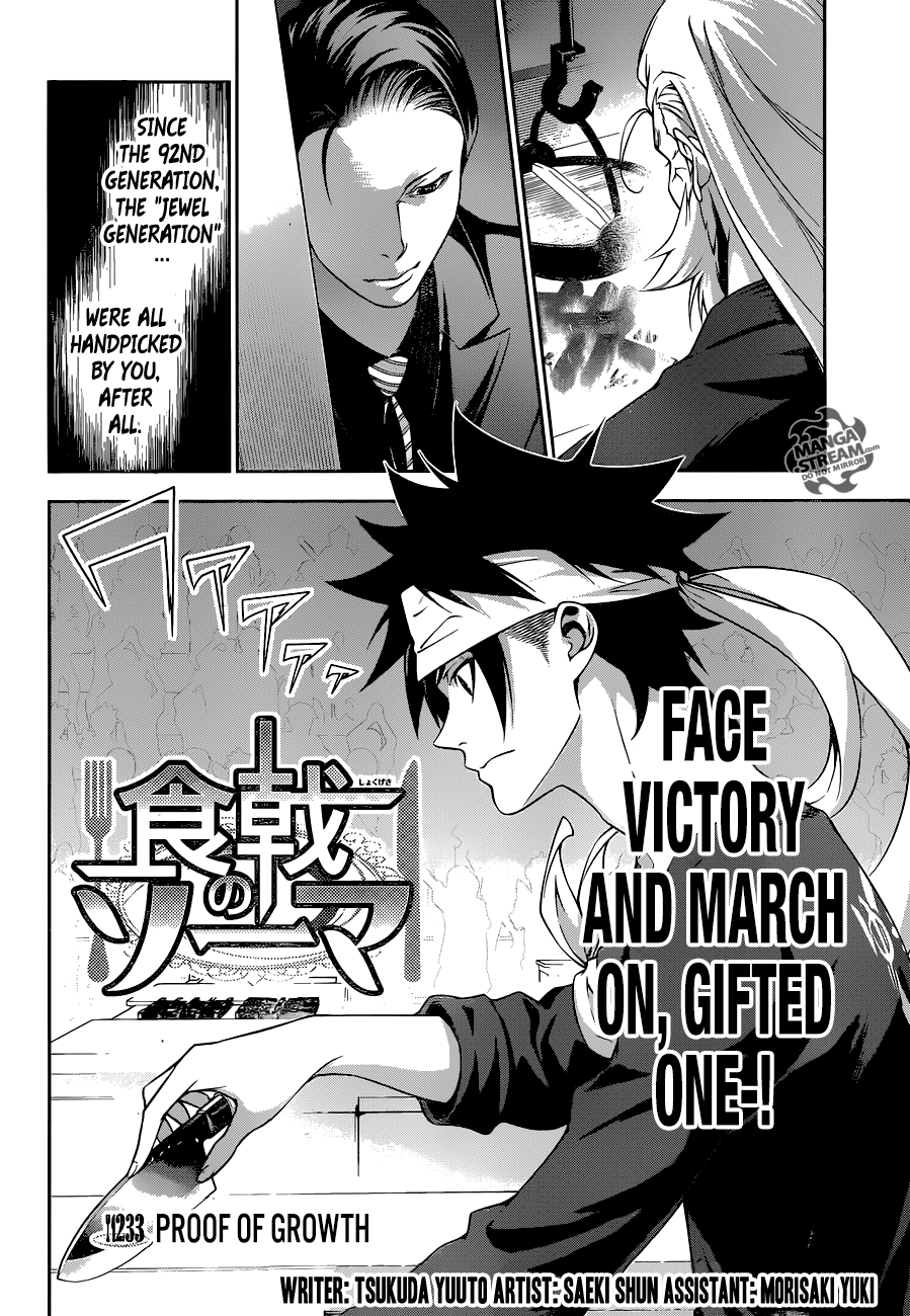 Page 5 of Chapter 233