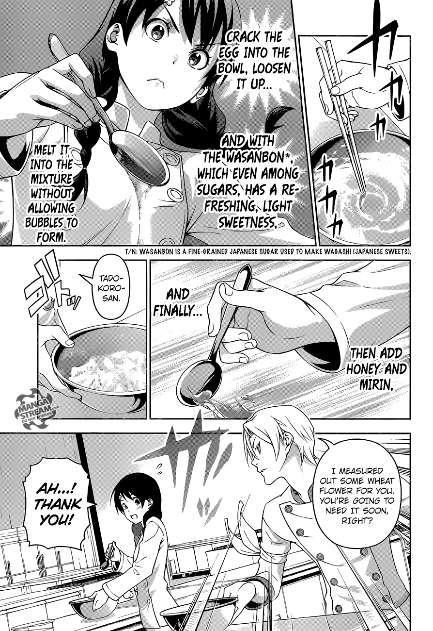 Page 6 of Chapter 233