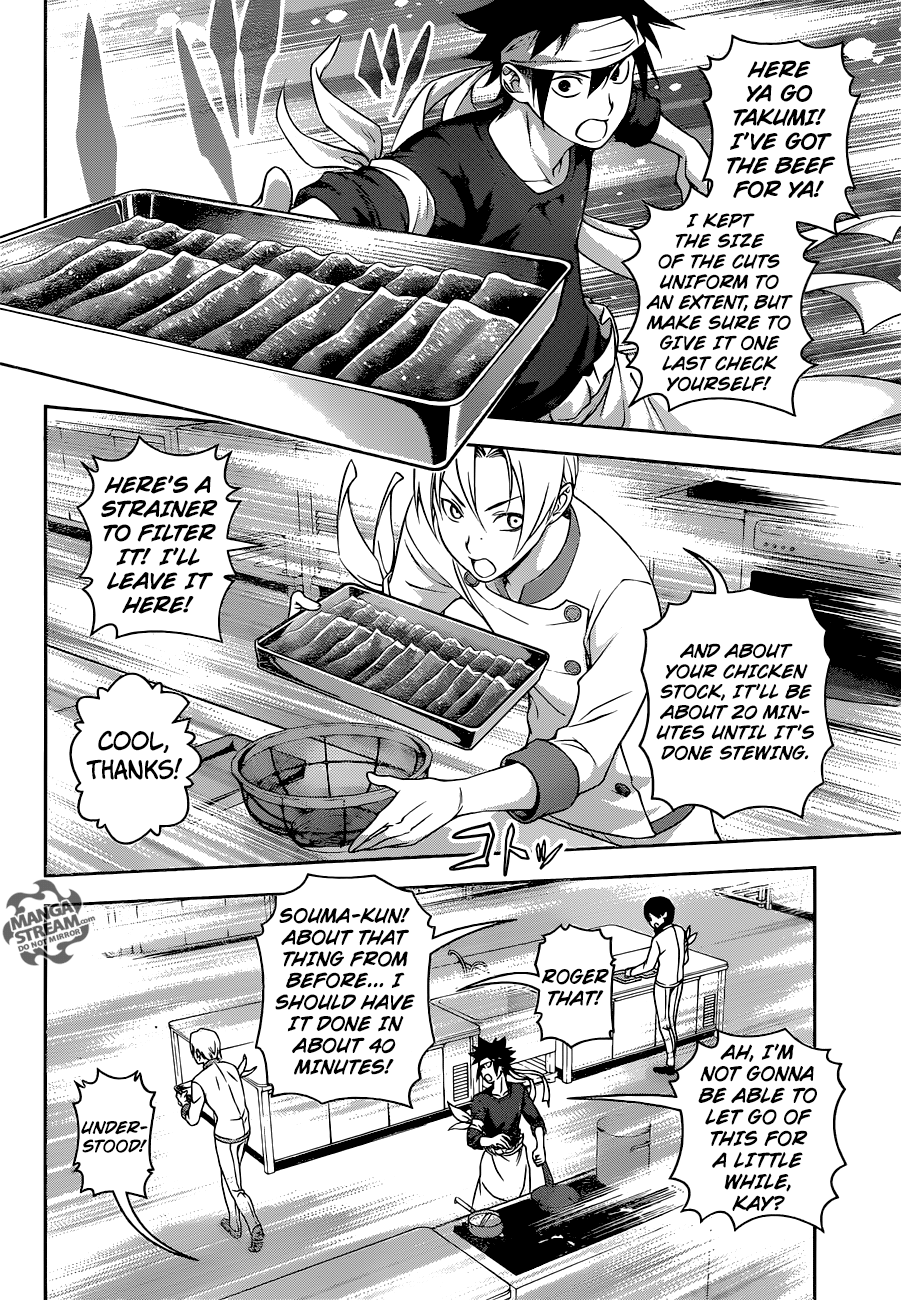 Page 7 of Chapter 233