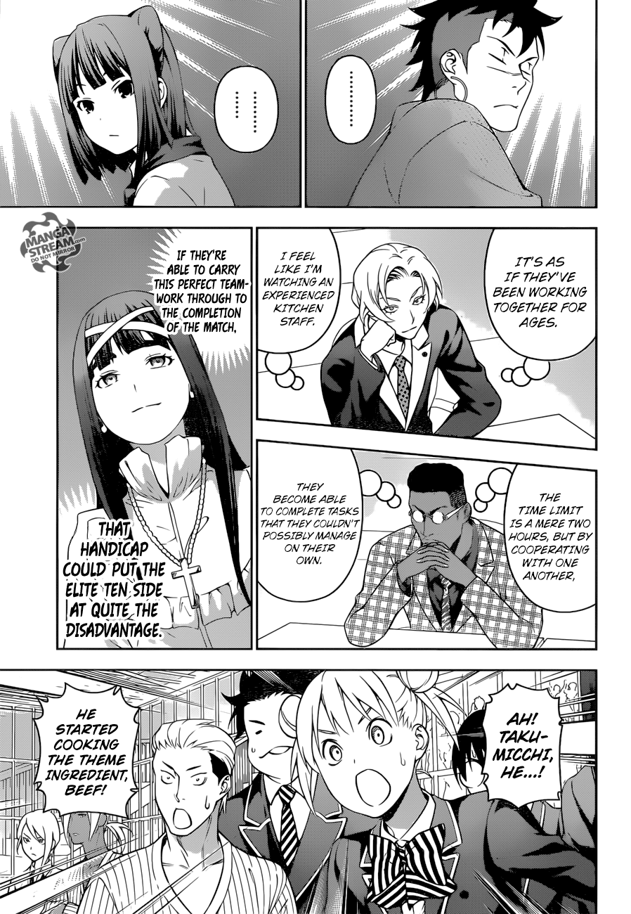 Page 8 of Chapter 233