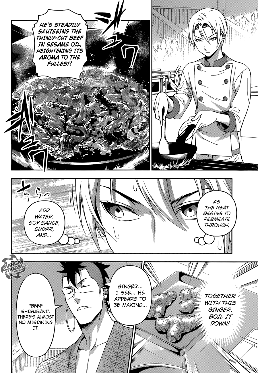 Page 9 of Chapter 233