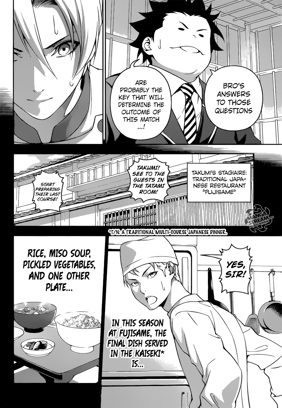 Page 11 of Chapter 233