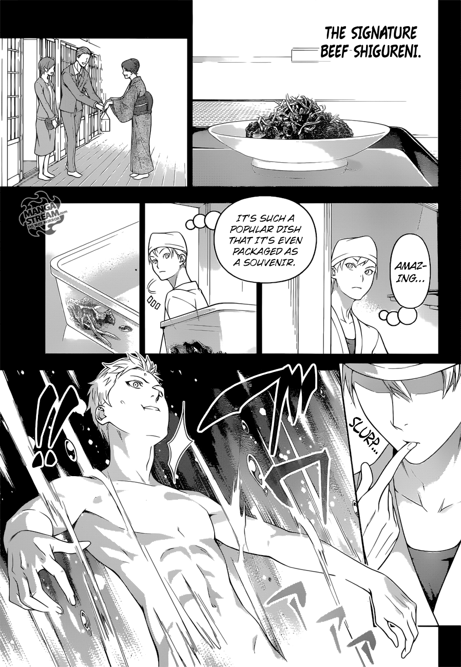 Page 12 of Chapter 233