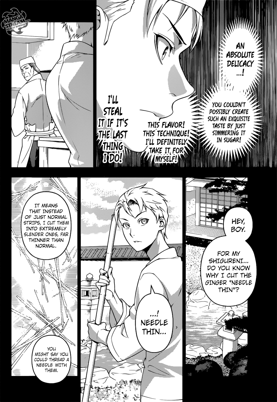 Page 13 of Chapter 233