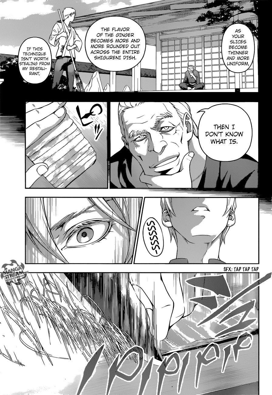 Page 14 of Chapter 233