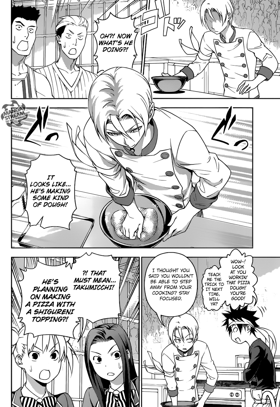 Page 17 of Chapter 233