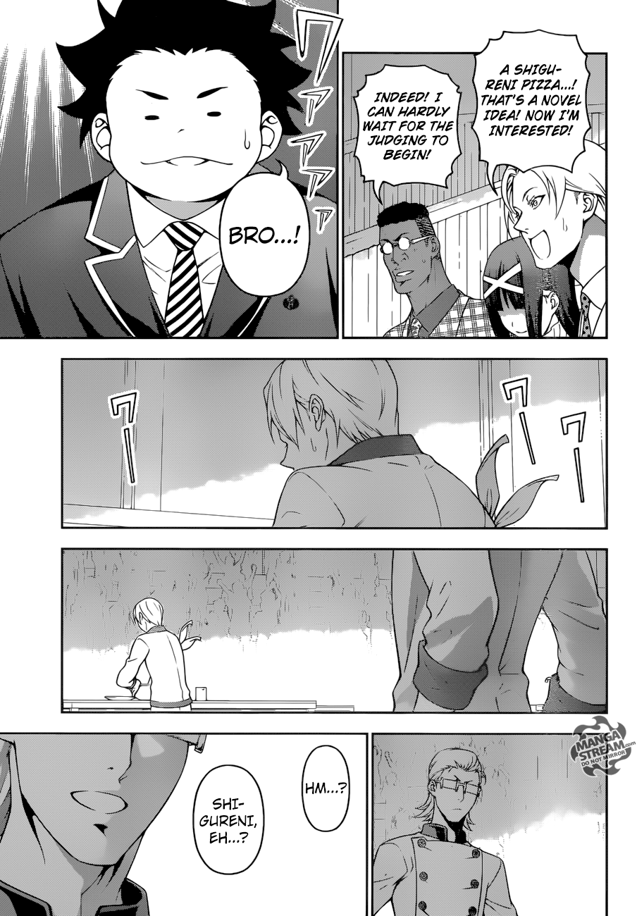 Page 18 of Chapter 233