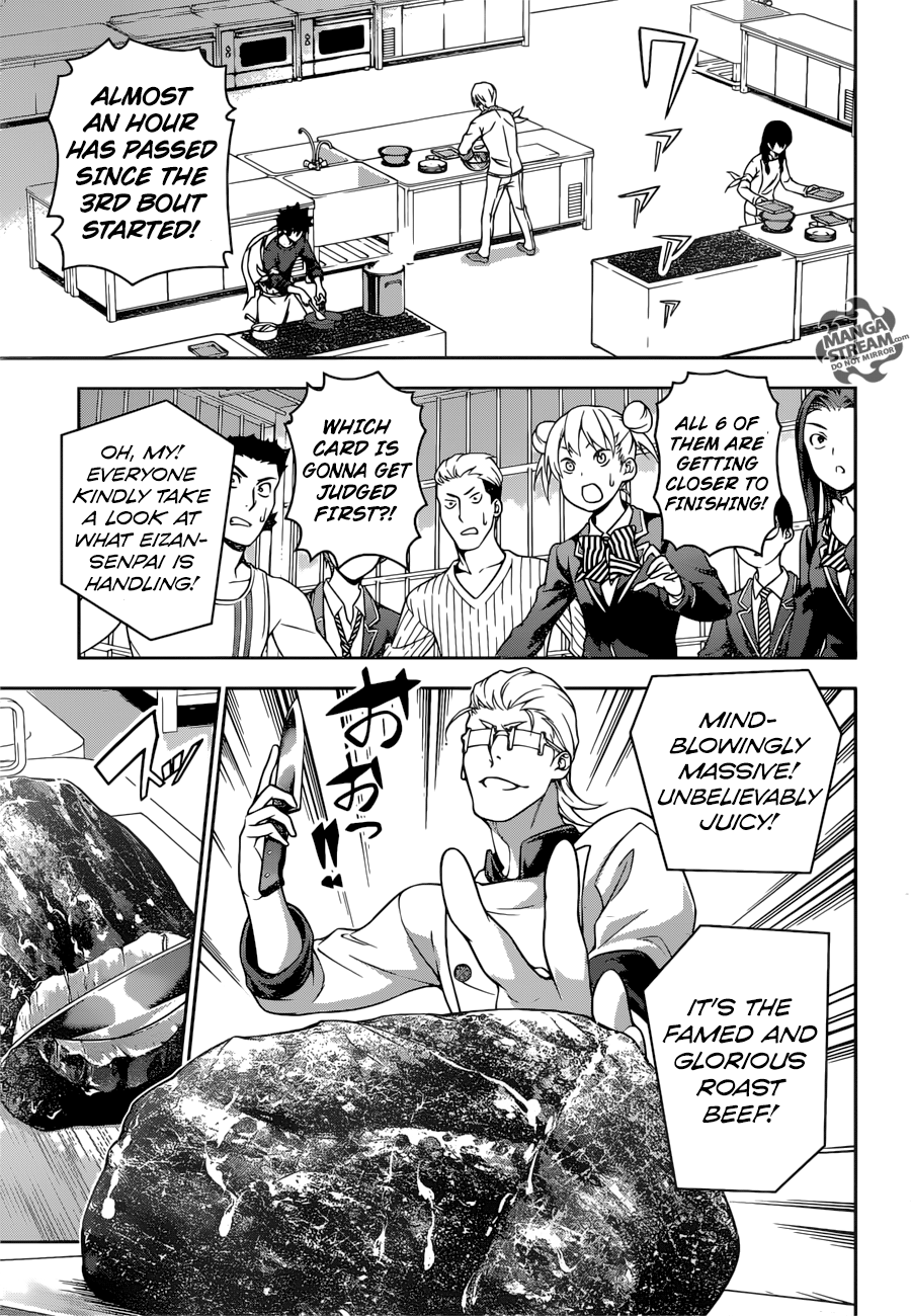 Page 5 of Chapter 234