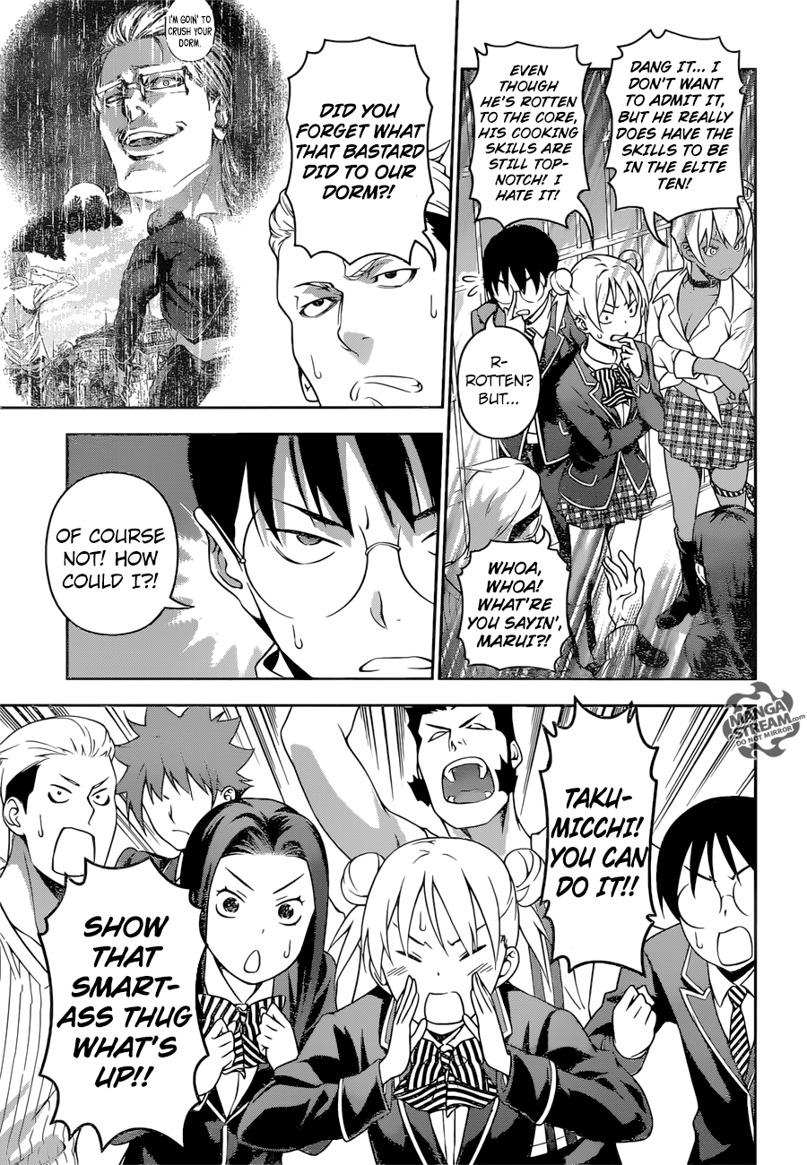Page 7 of Chapter 234