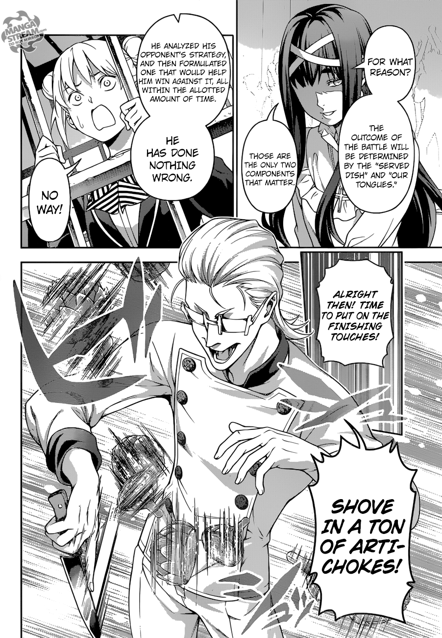Page 16 of Chapter 234