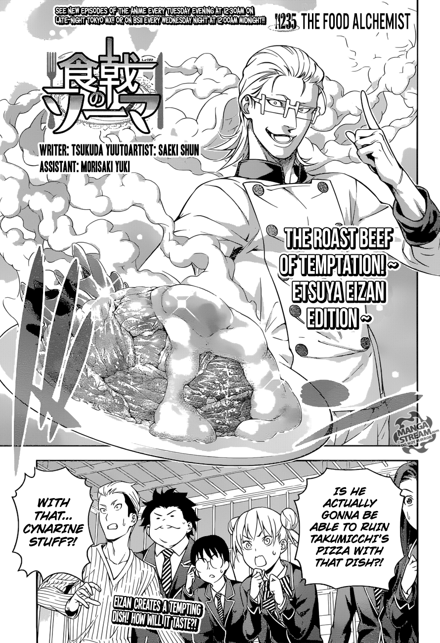 Page 1 of Chapter 235