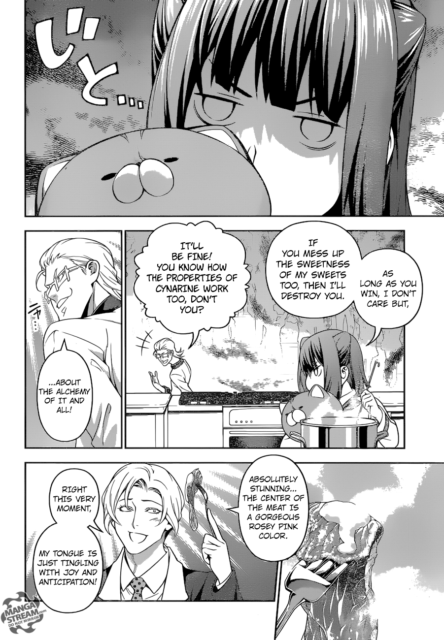 Page 4 of Chapter 235