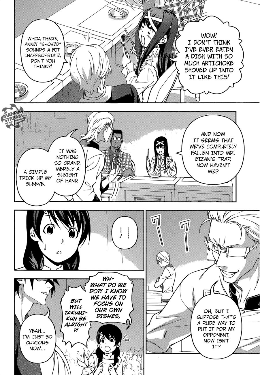 Page 6 of Chapter 235