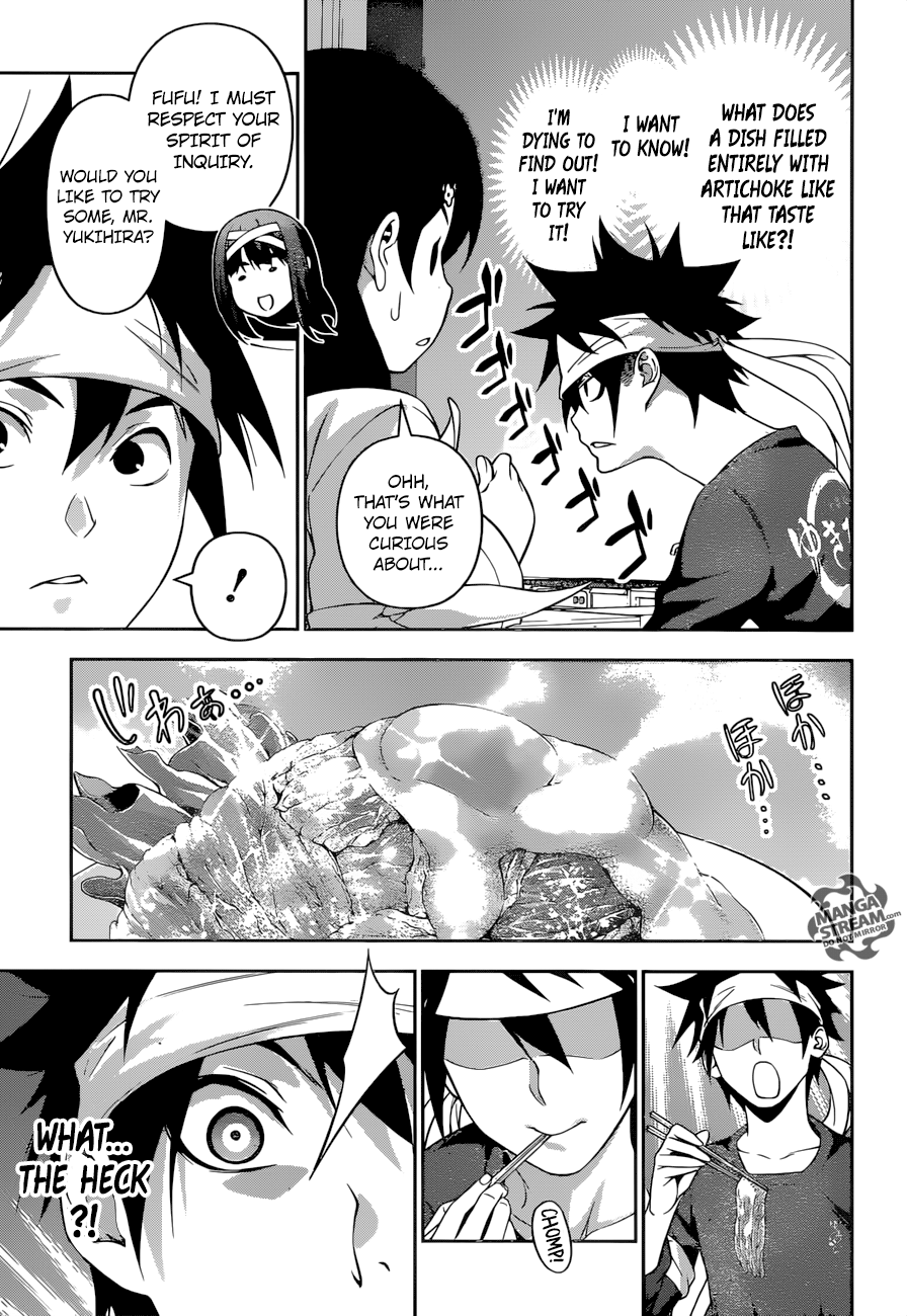 Page 7 of Chapter 235