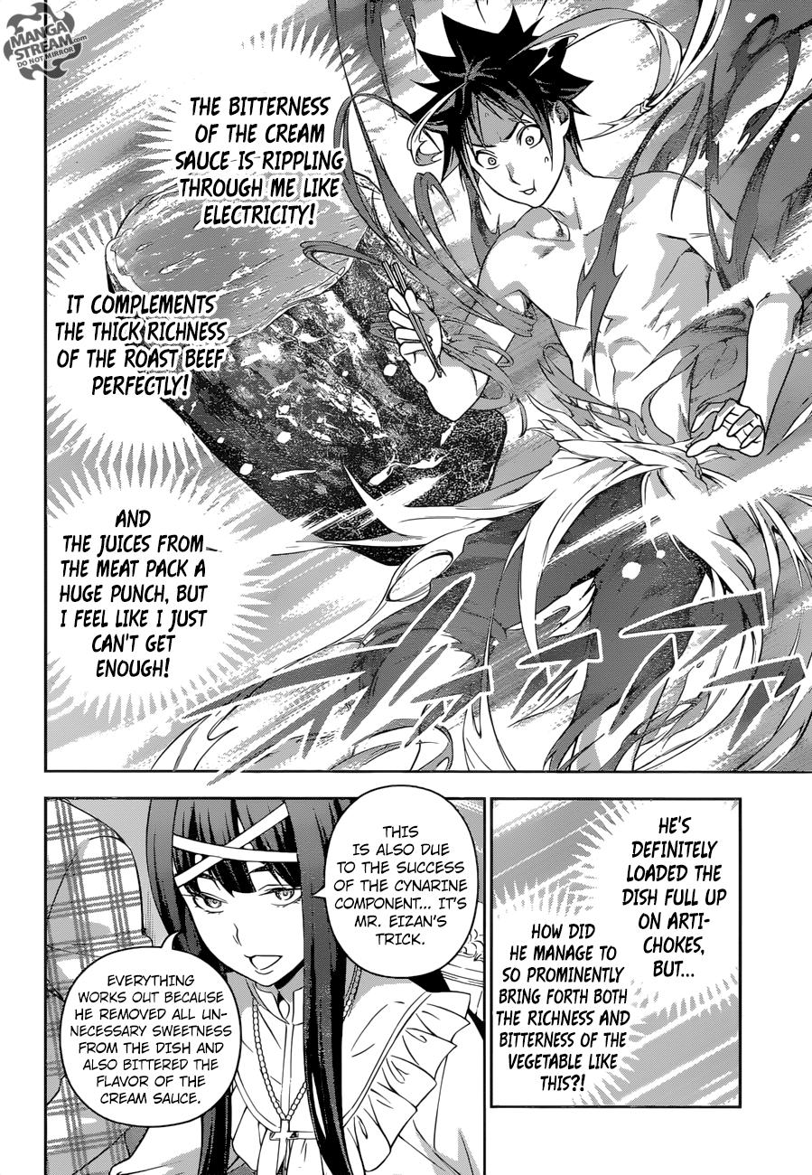 Page 8 of Chapter 235