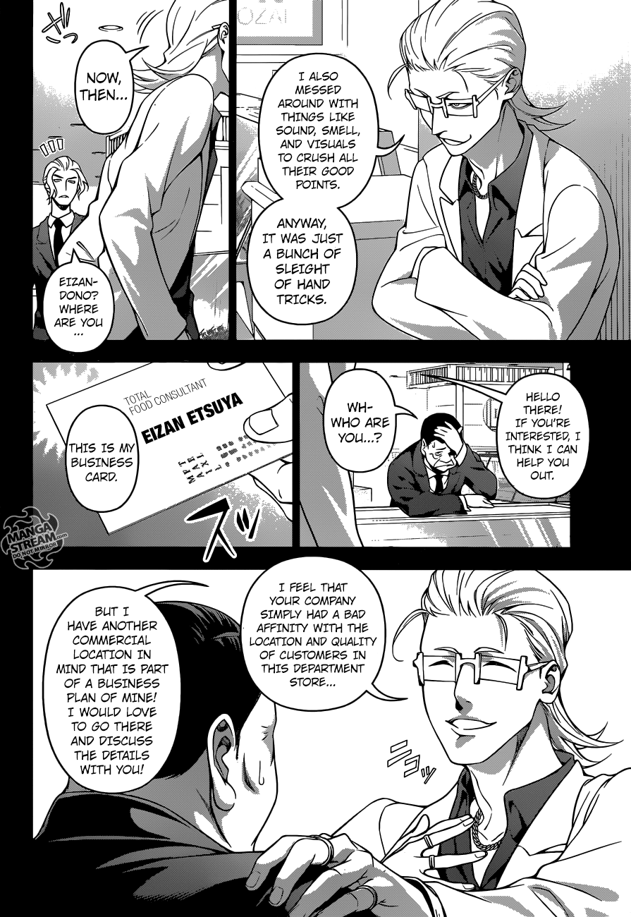 Page 14 of Chapter 235