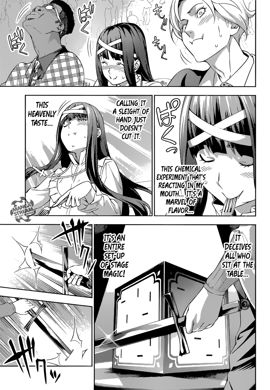 Page 17 of Chapter 235