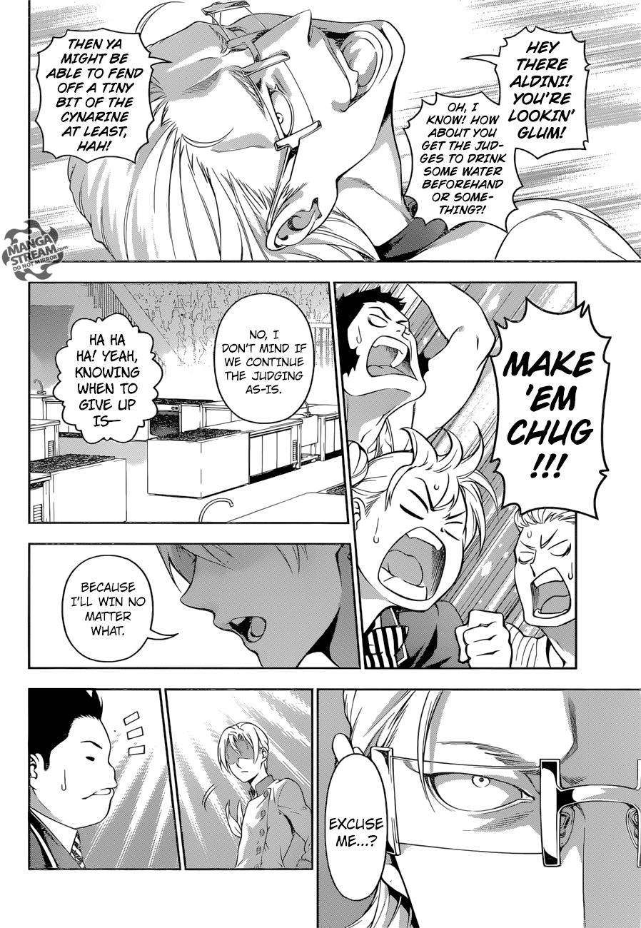 Page 19 of Chapter 235