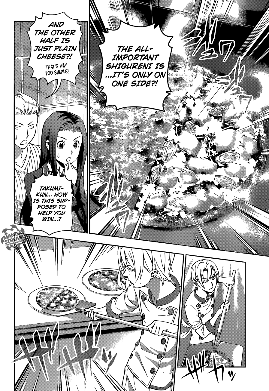 Page 5 of Chapter 236