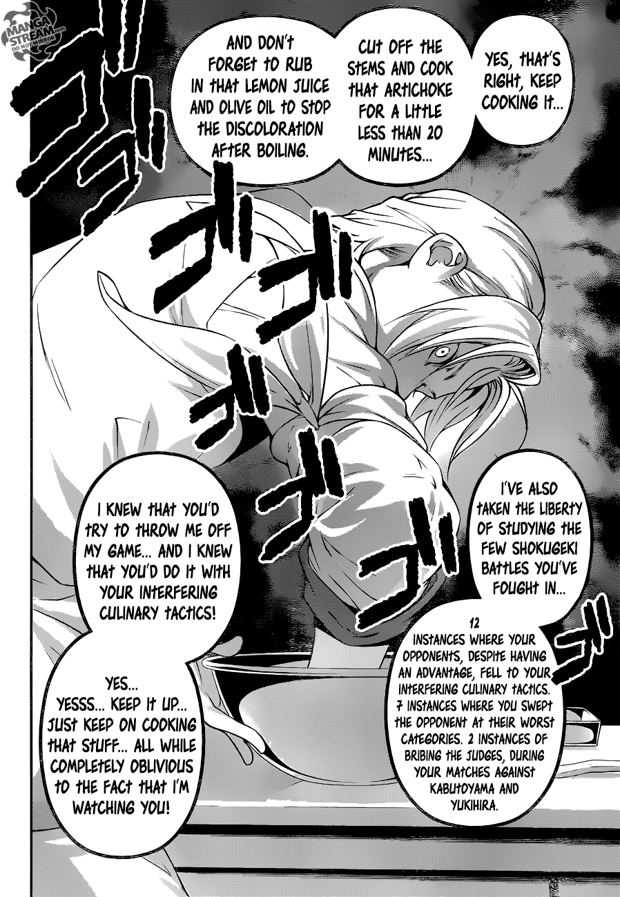 Page 17 of Chapter 236