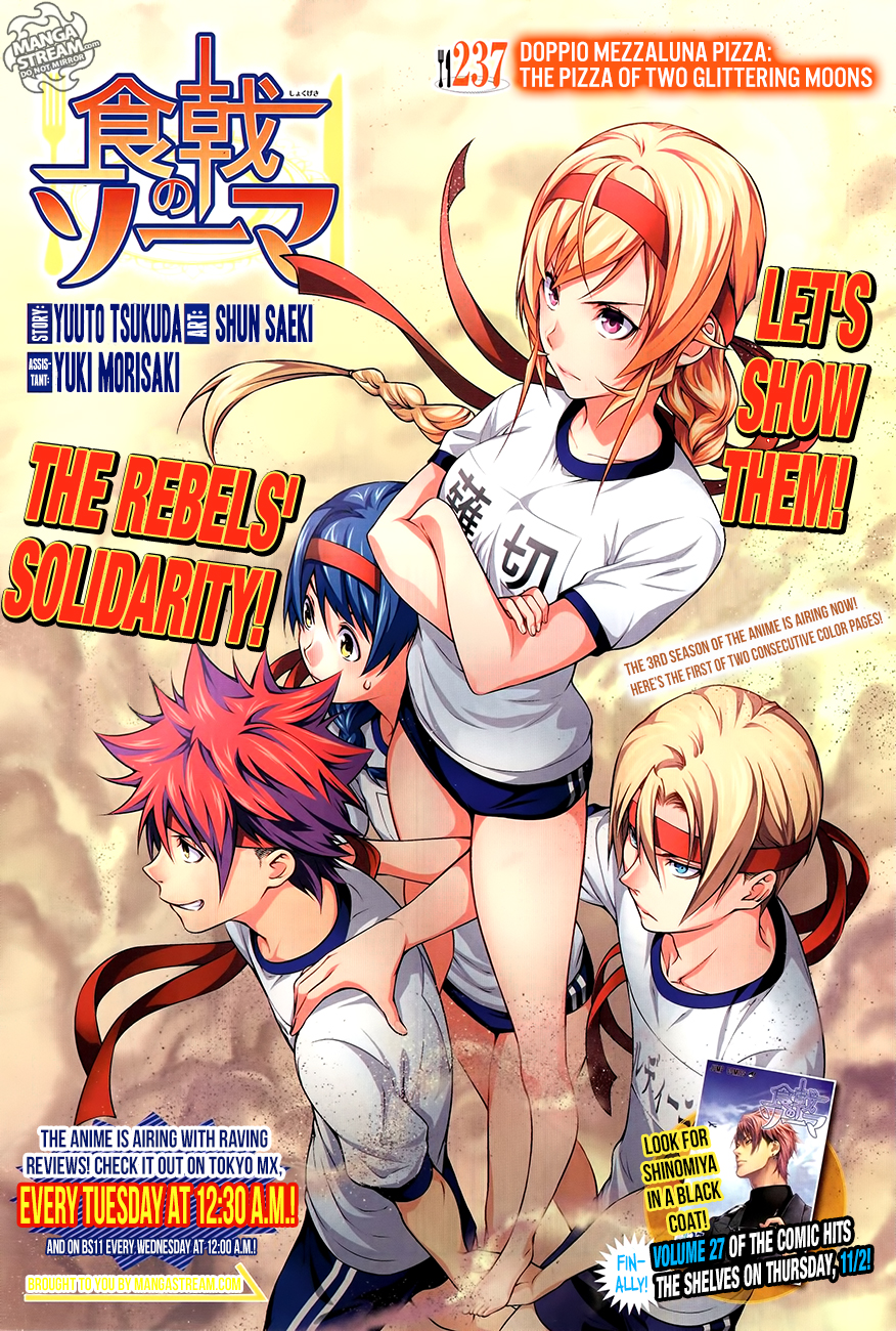Page 1 of Chapter 237