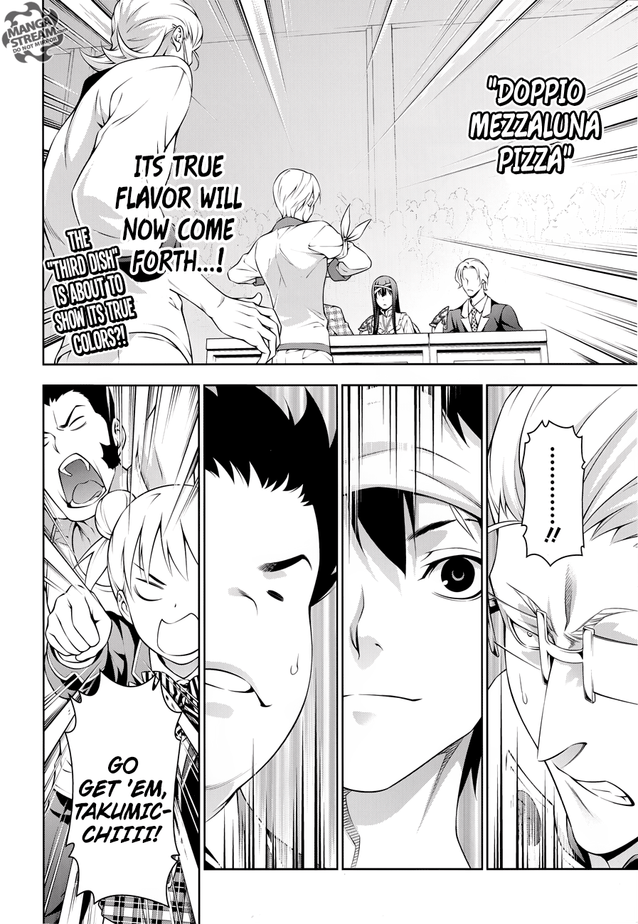 Page 3 of Chapter 237
