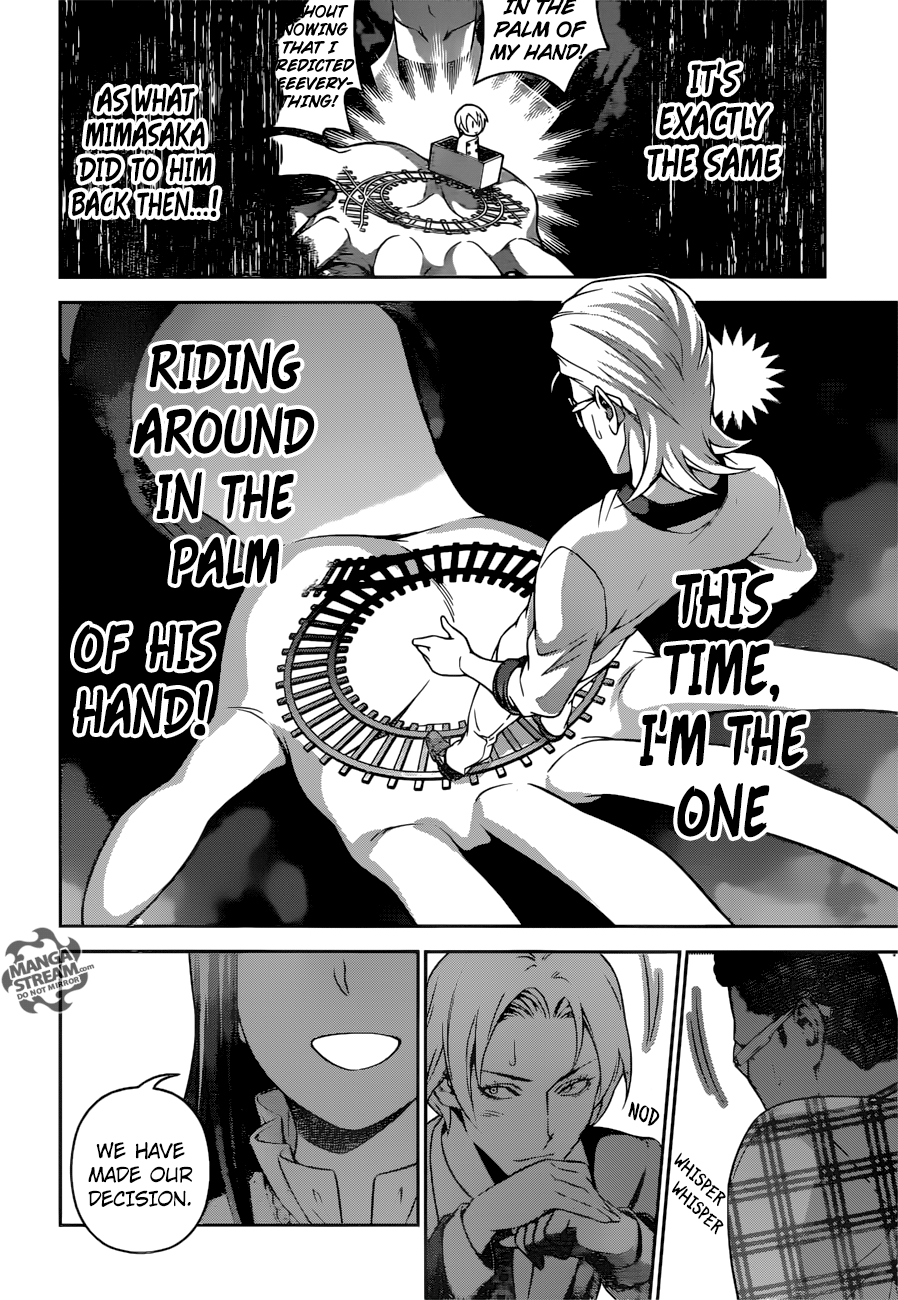 Page 12 of Chapter 237