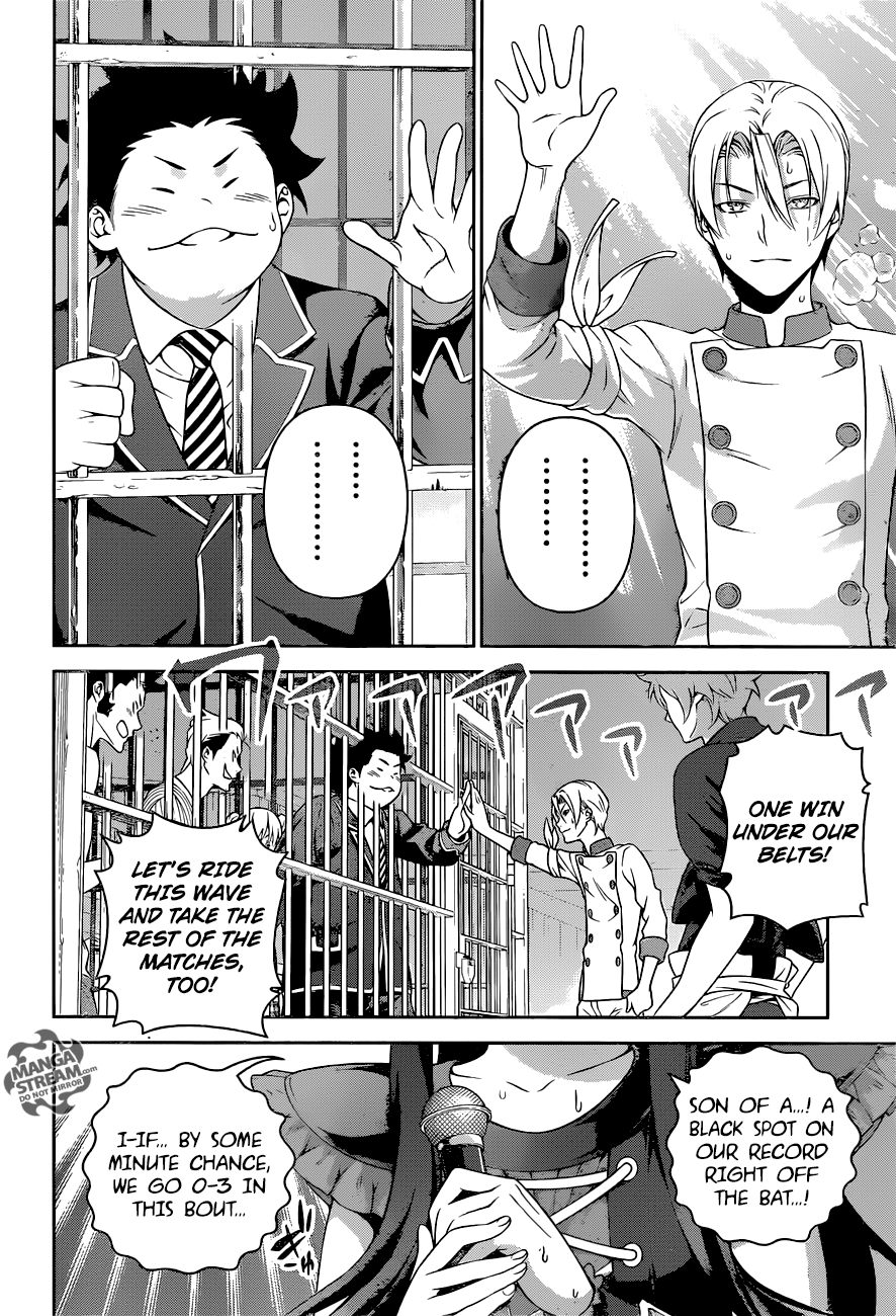 Page 17 of Chapter 237