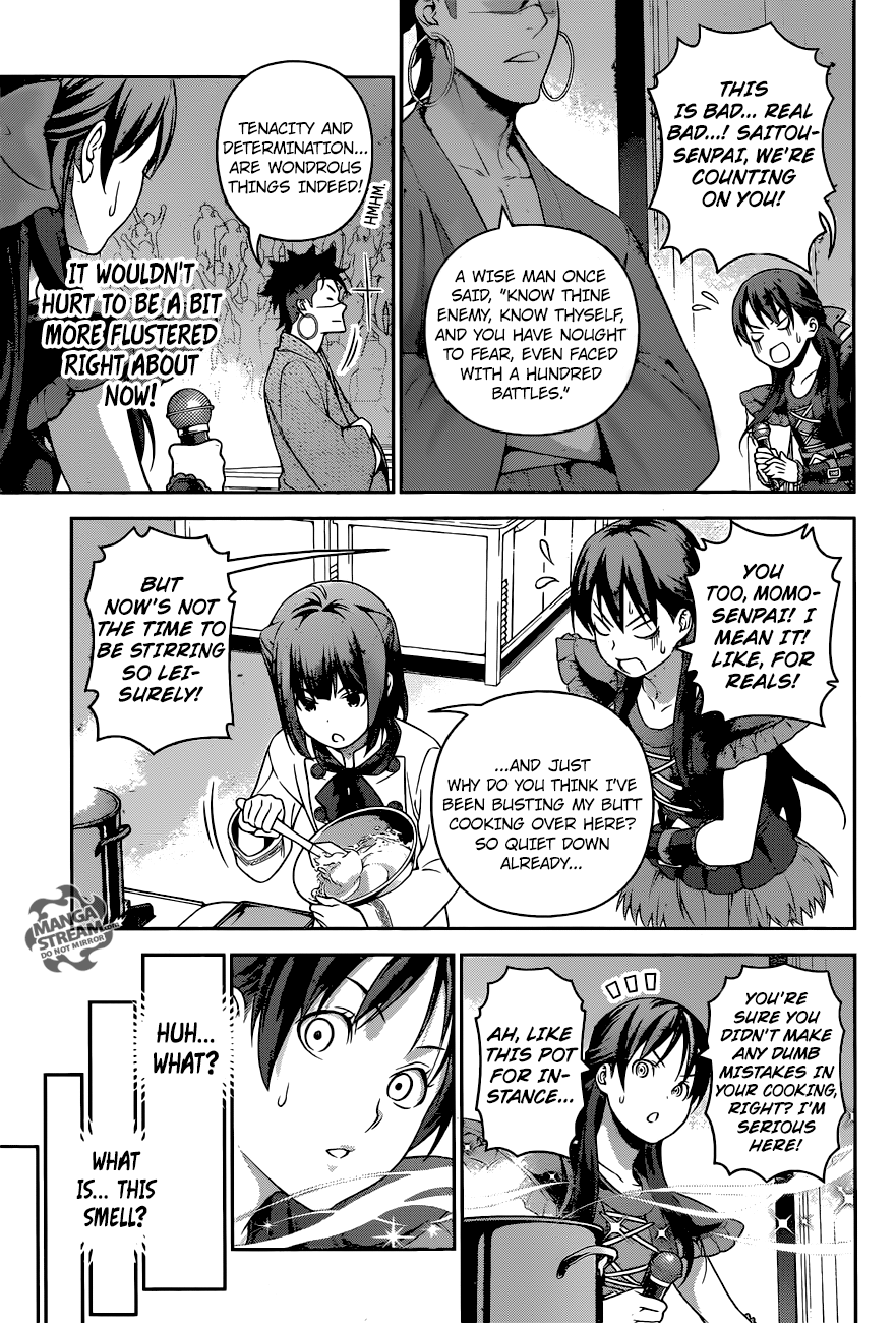Page 18 of Chapter 237