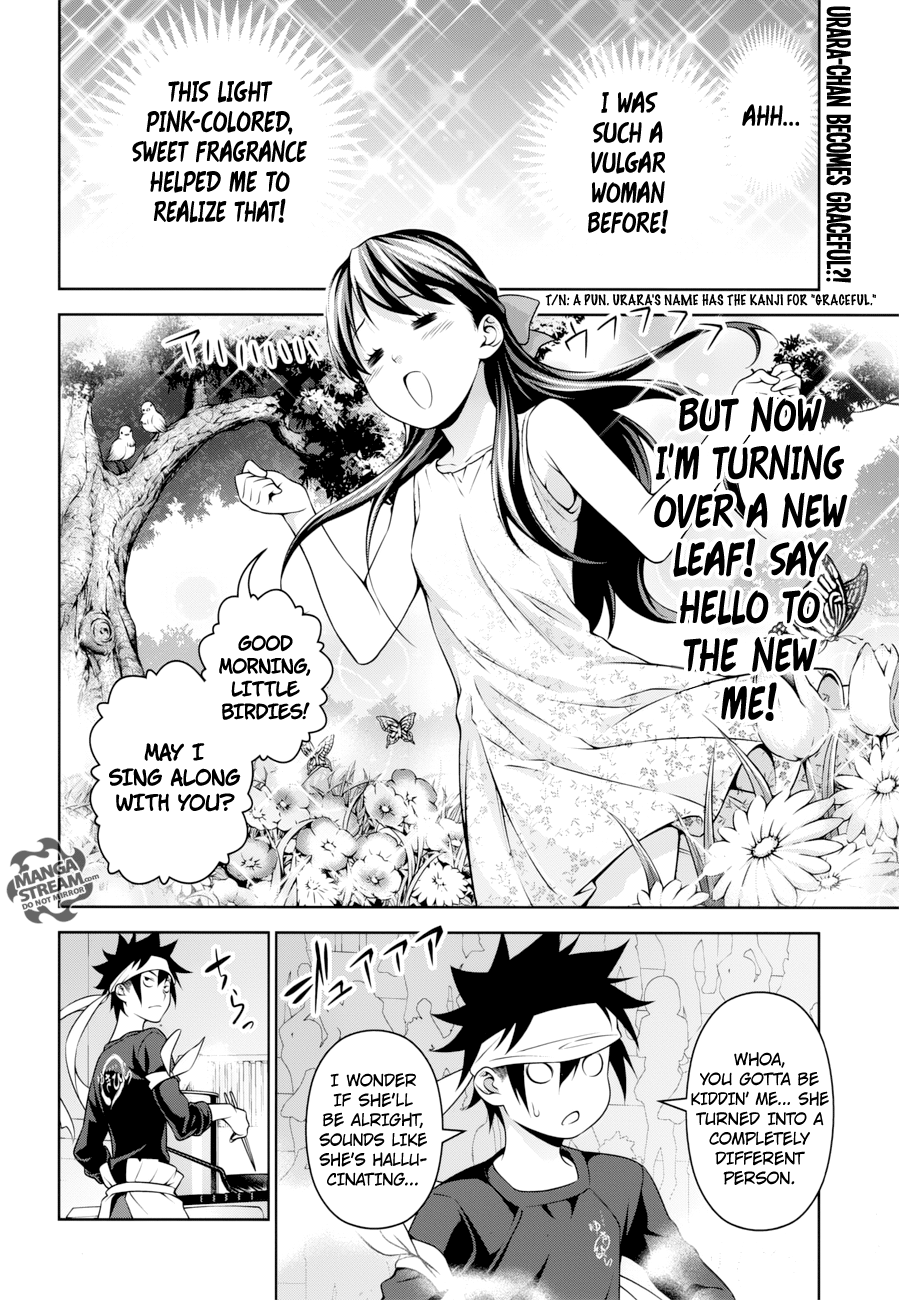 Page 4 of Chapter 238