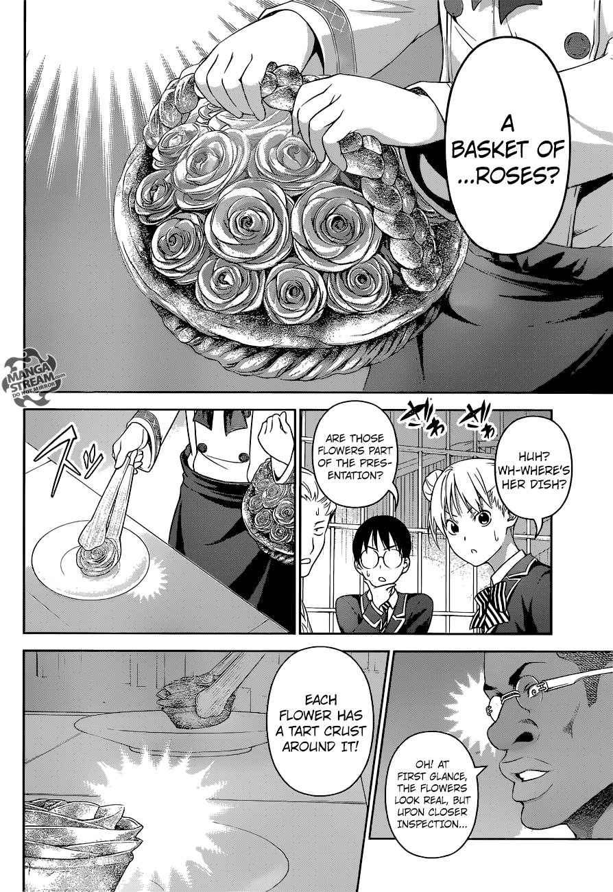 Page 8 of Chapter 238