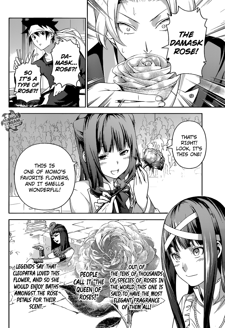 Page 12 of Chapter 238