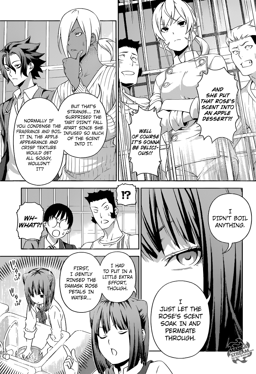 Page 13 of Chapter 238