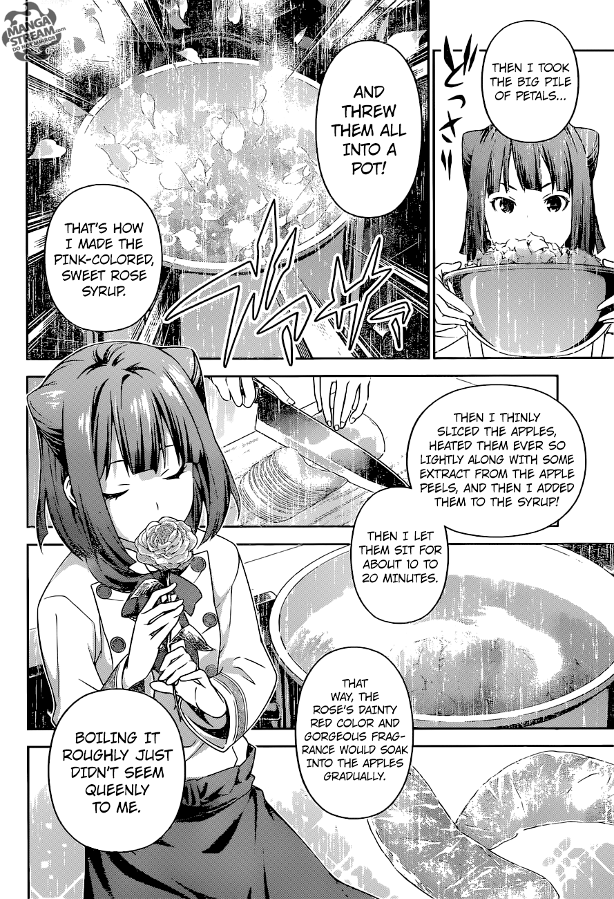 Page 14 of Chapter 238