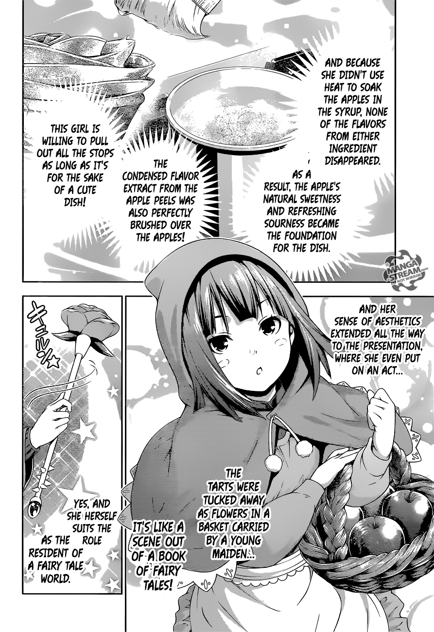 Page 16 of Chapter 238