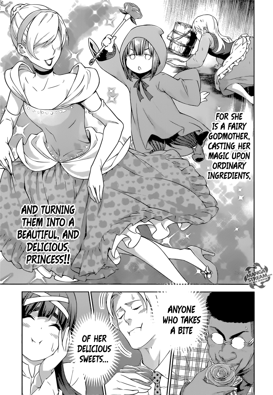 Page 17 of Chapter 238