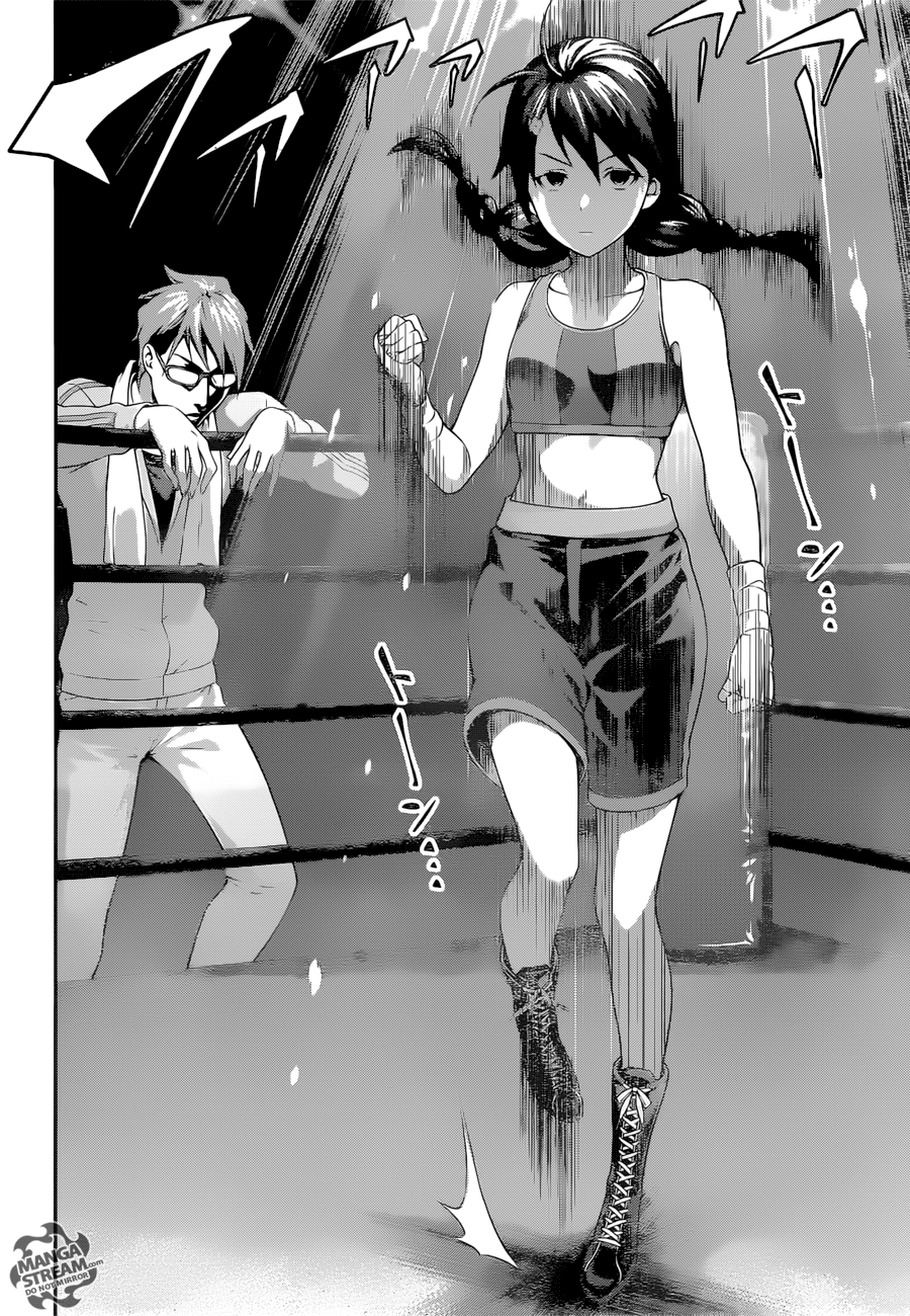Page 21 of Chapter 238