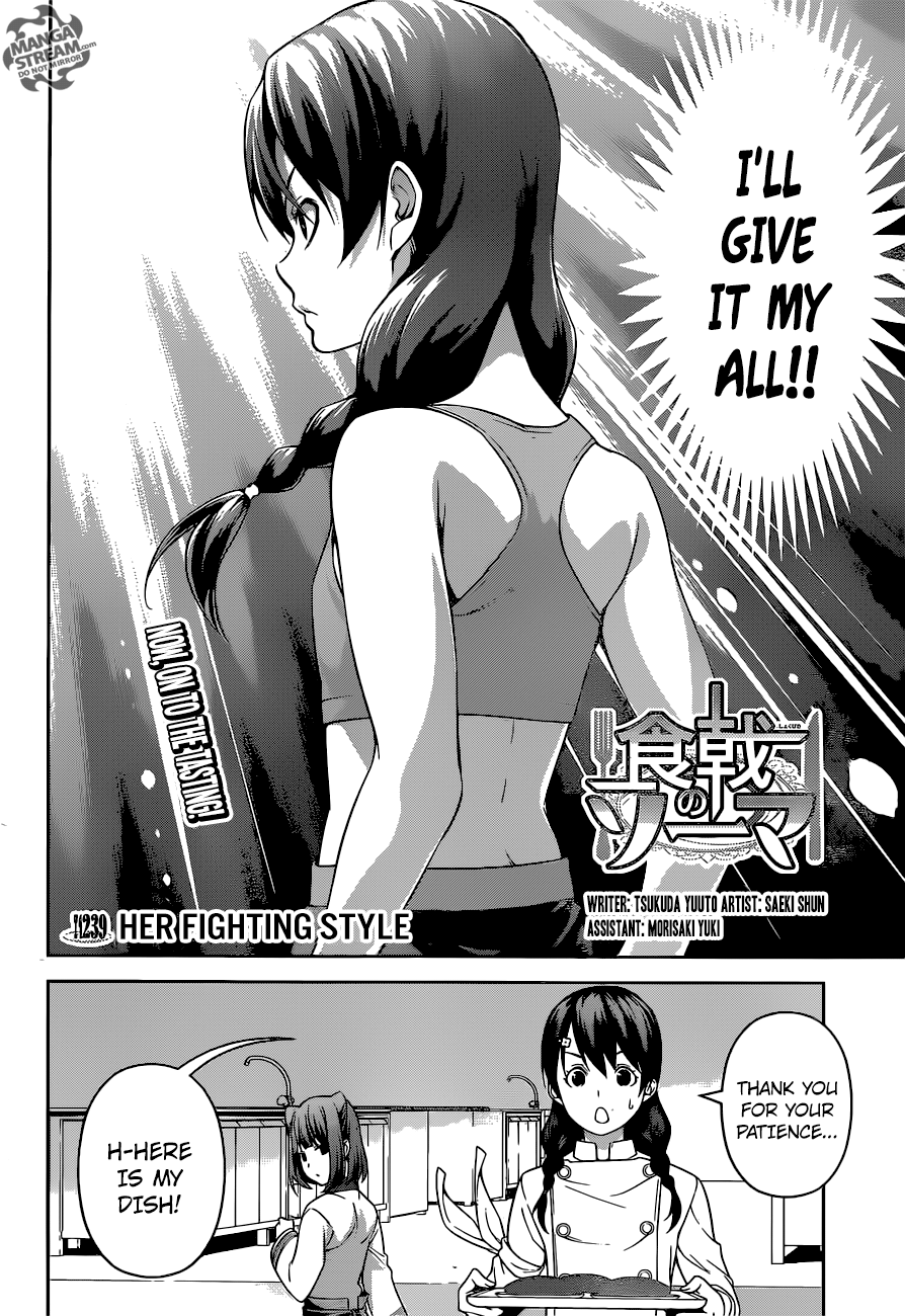 Page 4 of Chapter 239