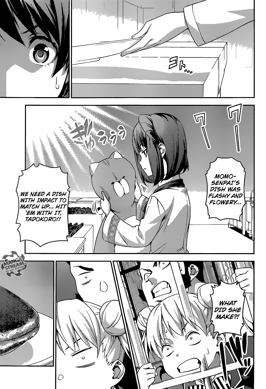 Page 5 of Chapter 239