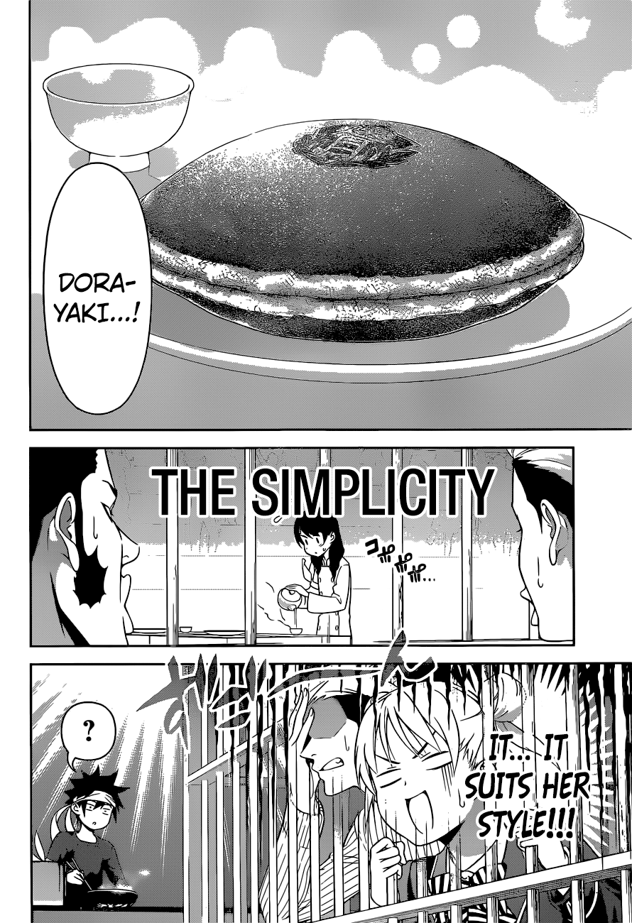 Page 6 of Chapter 239