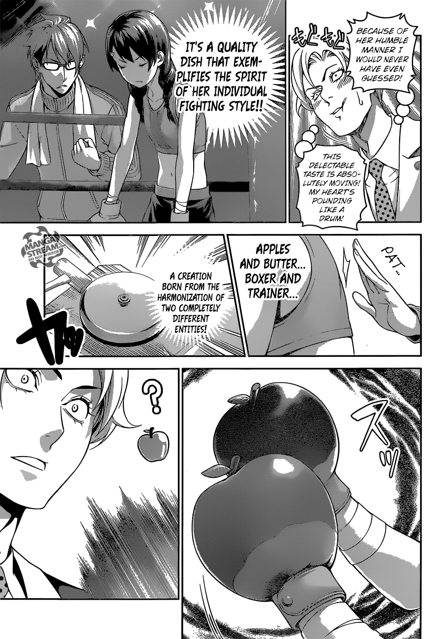 Page 17 of Chapter 239