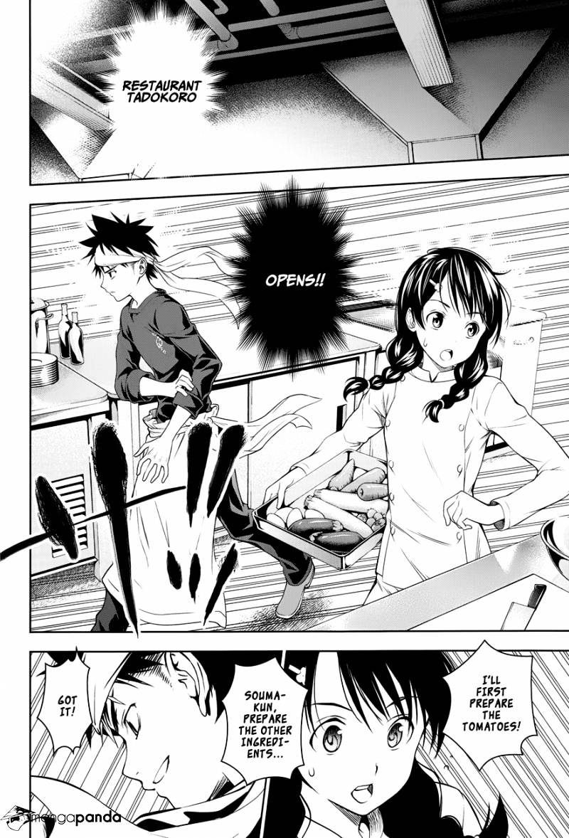 Page 5 of Chapter 24