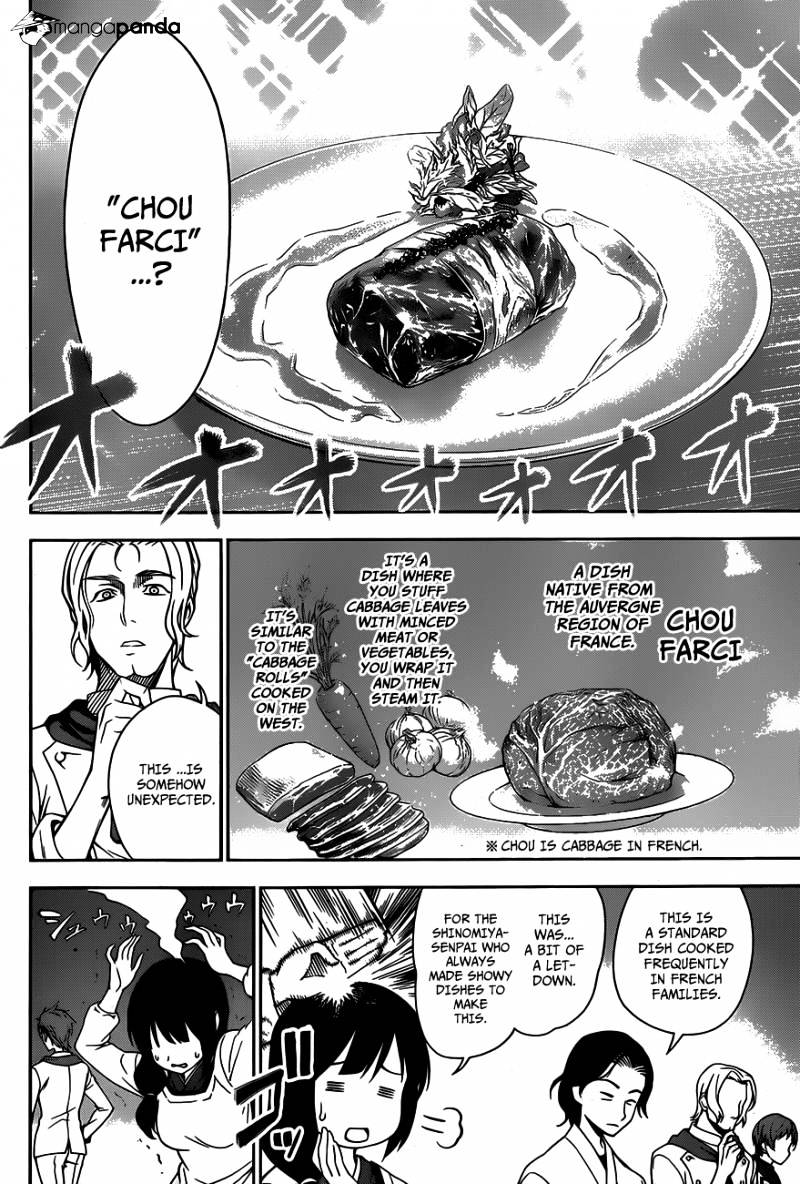 Page 12 of Chapter 24