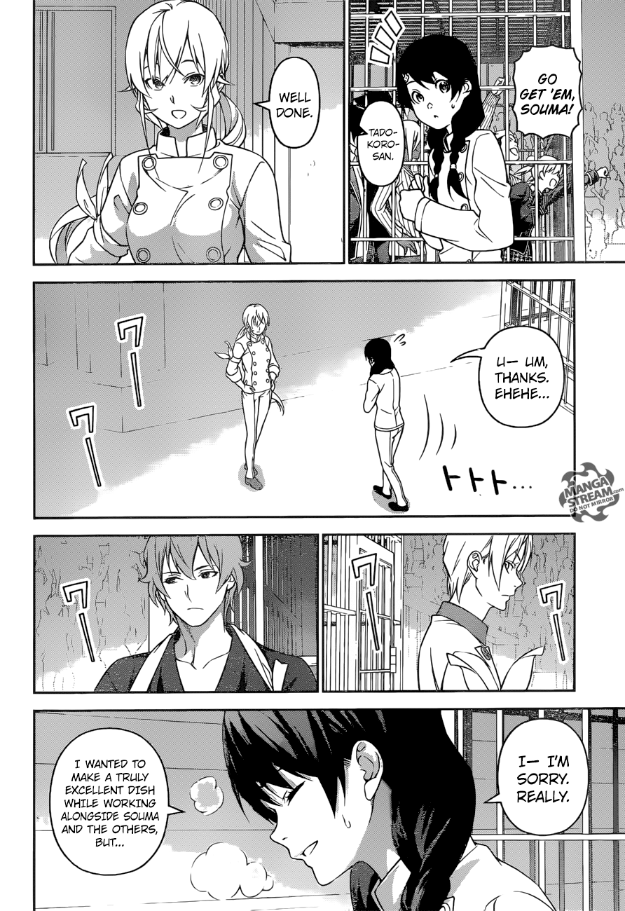 Page 14 of Chapter 240
