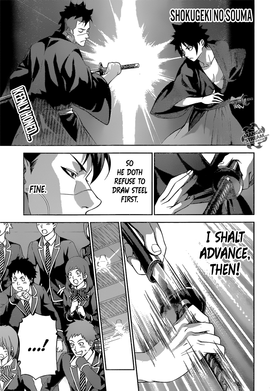 Page 1 of Chapter 241