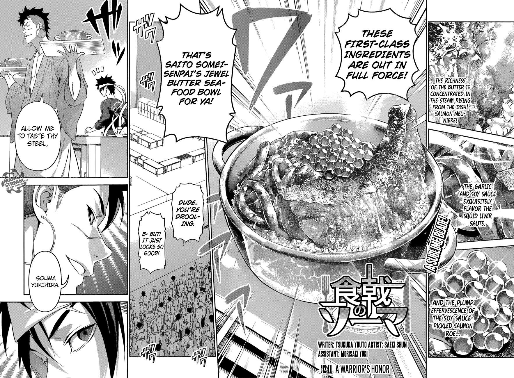 Page 3 of Chapter 241