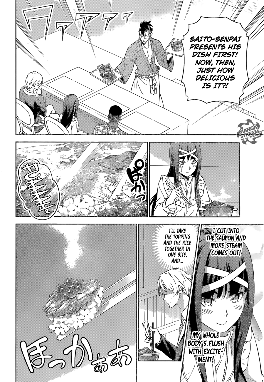 Page 4 of Chapter 241