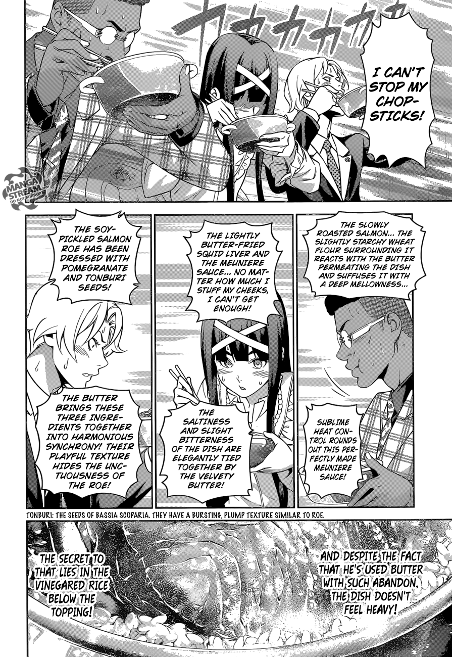 Page 6 of Chapter 241