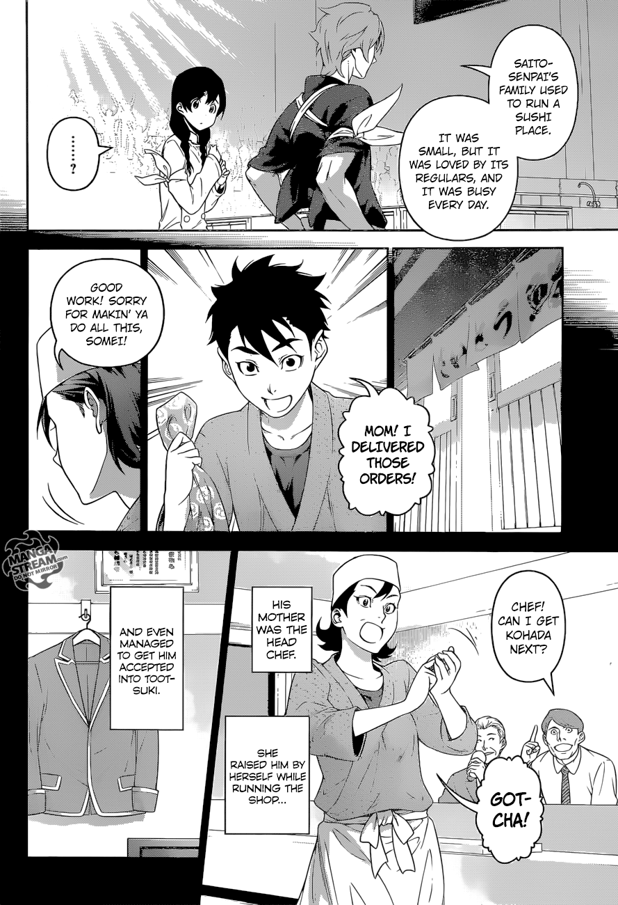 Page 10 of Chapter 241
