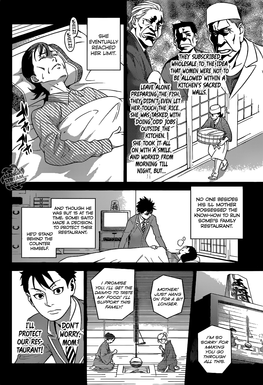 Page 12 of Chapter 241